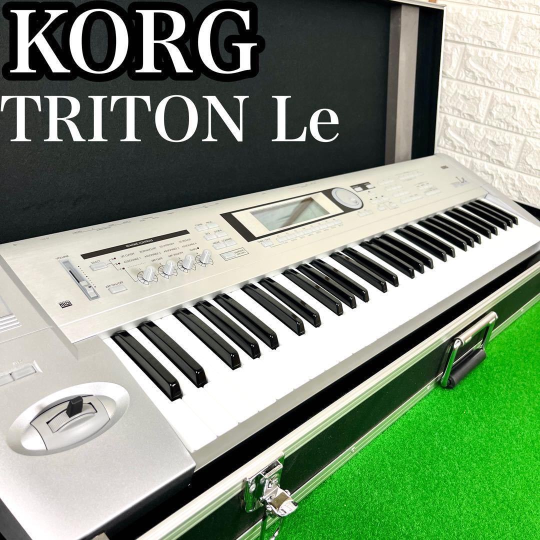 美品】KORG コルグ シンセサイザー TRITON Le MUSIC WORKSTATION 鍵盤