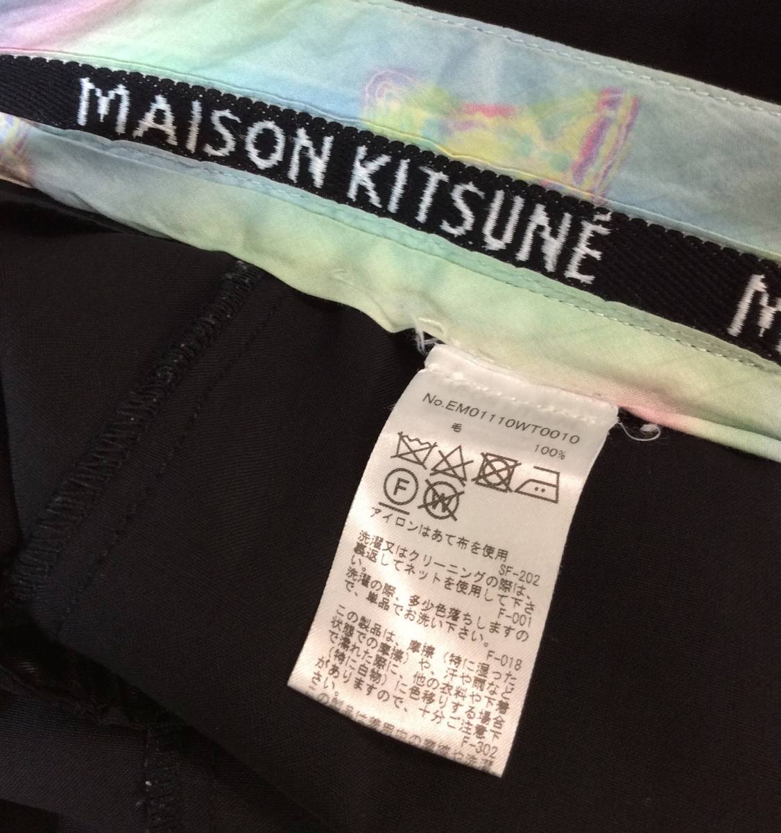 MAISON KITSUNE メゾンキツネ トロピカルウールテーパードスラックス パンツ ブラック 黒 メンズ 42 (ma)_画像7