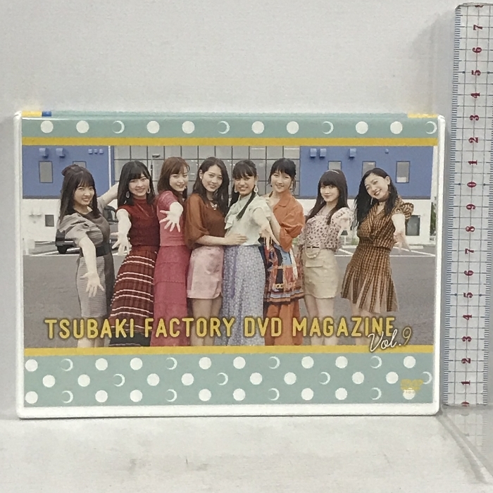 つばきファクトリー TSUBAKI FACTORY DVD MAGAZINE Vol.9 DC FACTORY DVDの画像1