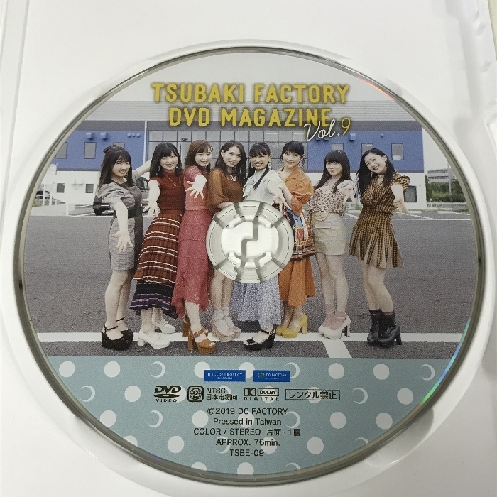 つばきファクトリー TSUBAKI FACTORY DVD MAGAZINE Vol.9 DC FACTORY DVDの画像3