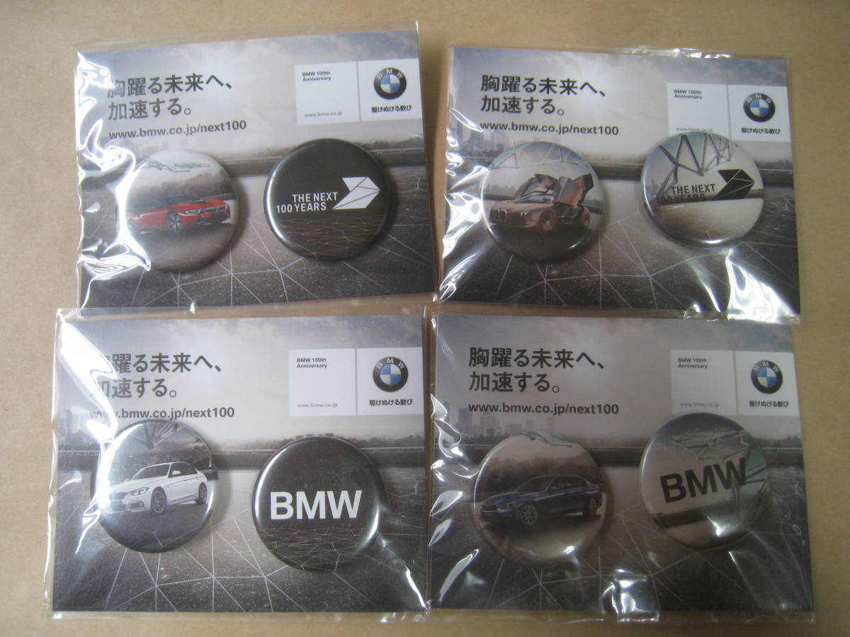 【新品/非売品】BMW缶バッジ2個入り1セット980円_全8種よりお選び下さい。
