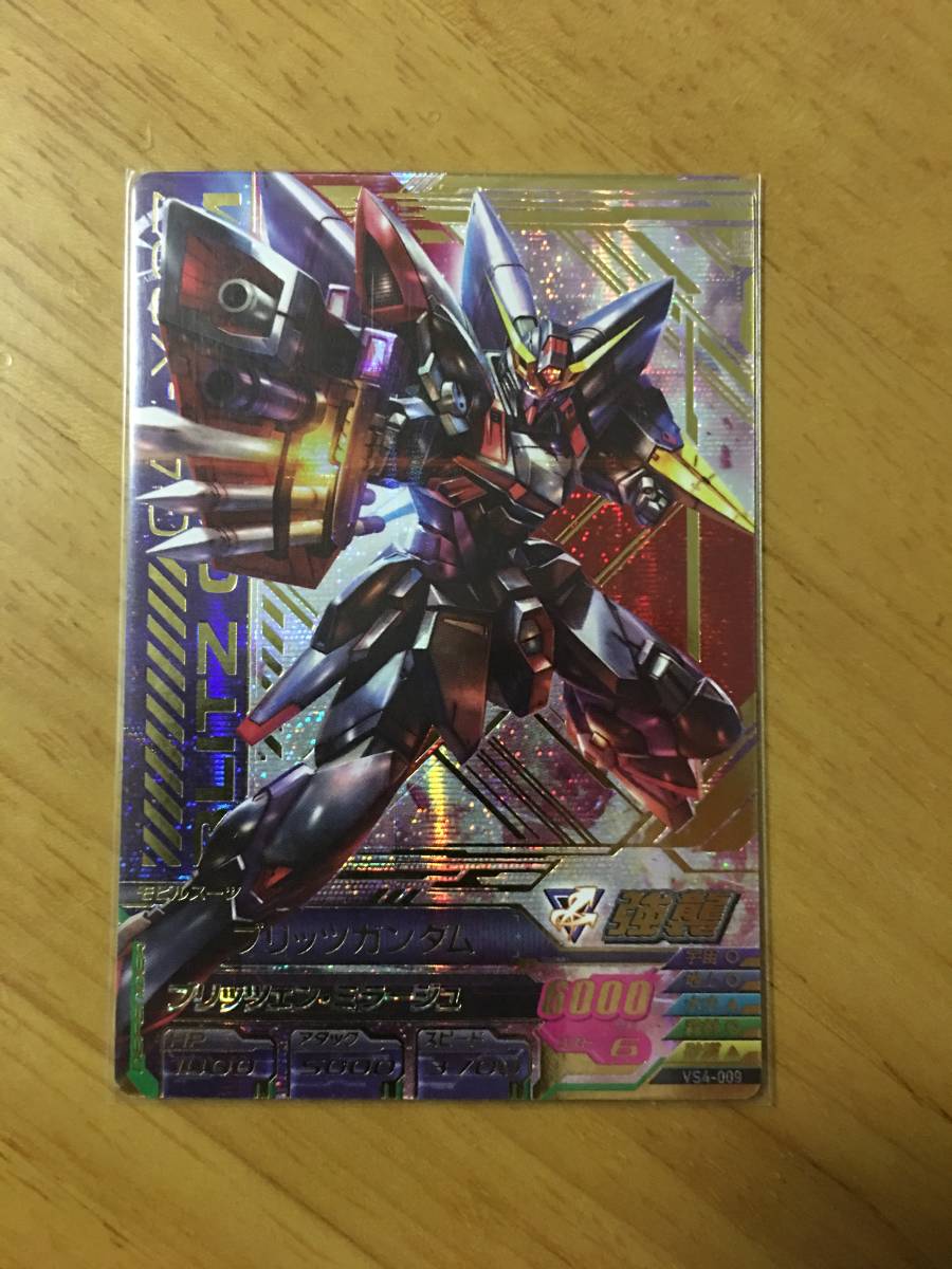 楽天 ガンダムトライエイジ Vs Ignition04 バーサスイグニッション4弾pレア ブリッツガンダム Vs4 009 パーフェクトレア ガンダムトライエイジはここで安心価格で購入できる 楽天 ガンダムトライエイジ Vs Ignition04 バーサスイグニッション4弾pレア ブリッツガンダム Vs4 009 パーフェクトレア ガンダムトライエイジはここで安心価格で購入できる