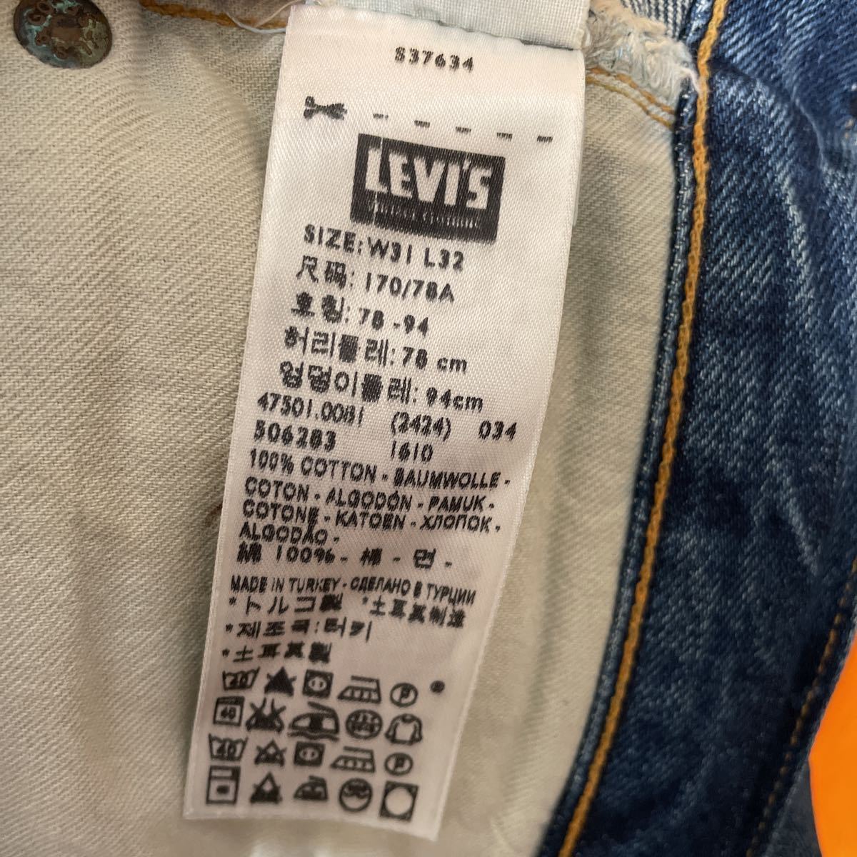 LEVI'S VINTAGE CLOTHING リーバイス501XXデニムパンツ サイズW31L32 ネイビー LVCインディゴ ペンキダメージ加工 品番S37634 トルコ製