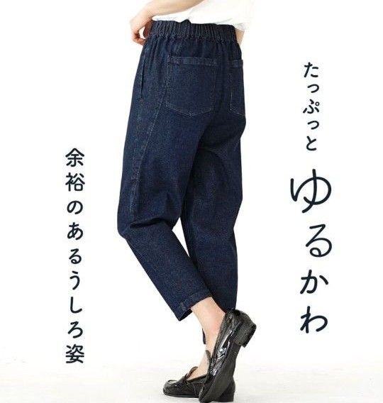 ゆるテーパードパンツ＊サイズ：Ｓ-М＊ クロップドパンツ ワイドパンツ＊新品タグ付