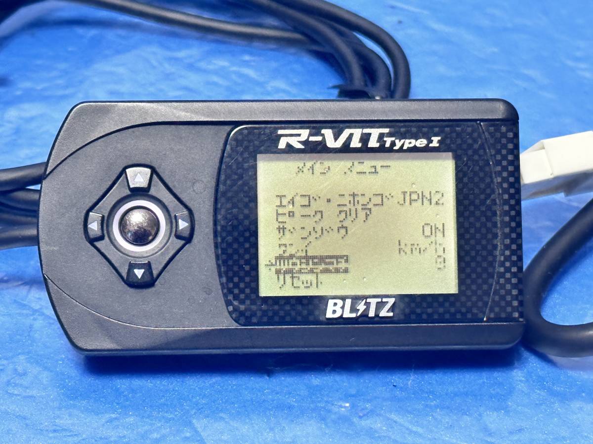 BLITZ R-VIT TYPE1 multi monitor black body - vehicle speed rotation number thermometer meter Blitz monitor tachometer black 