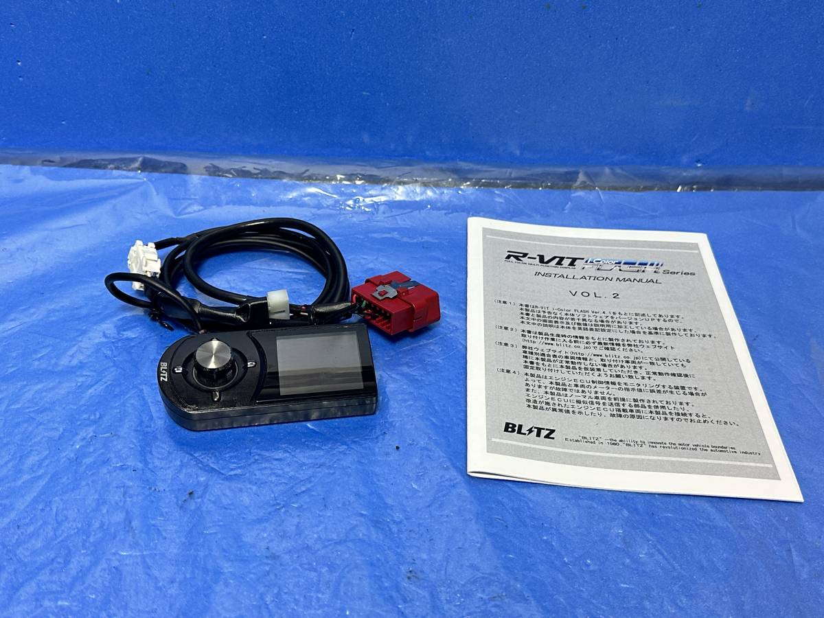 BLITZ R-vit i color flash Ver3.10 ブラック ブリッツ OBD2マルチモニター 回転数タコメーター速度計スピード故障診断水温計油温計油圧計_画像4