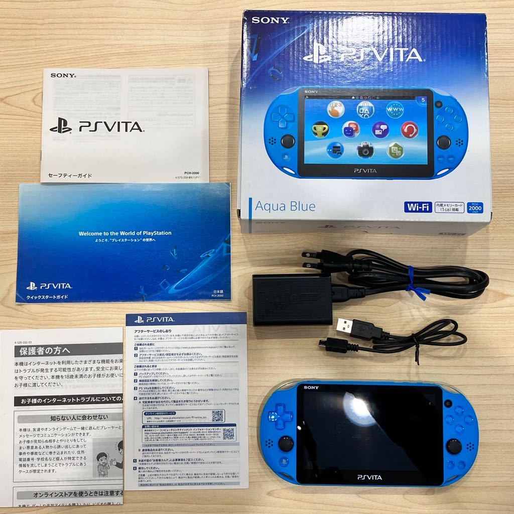 正規販売店】 《美品》PlayStation Vita本体 Vita PS Wi-Fiモデル（PCH