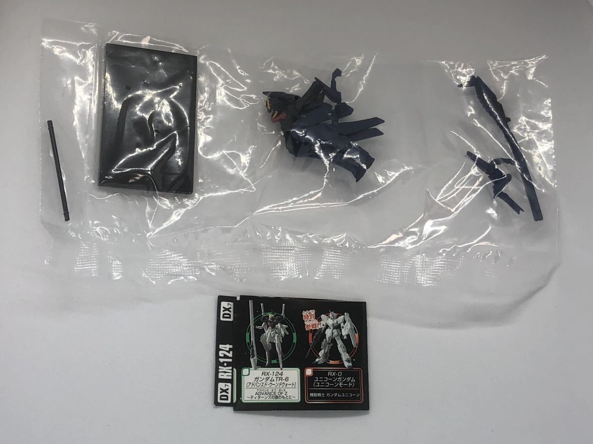 ○ガンダムコレクションDX7 ガンダムTR-6 アドバンズド・ウーンドウォート(正式採用カラー)黒の画像1