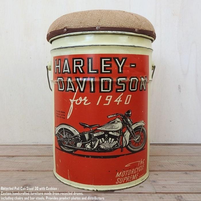 ペール缶 クッションスツール Harley Davidson [ハーレーダビッドソン] 収納付き椅子 ペール缶スツール ペンキ缶 スチール腰掛