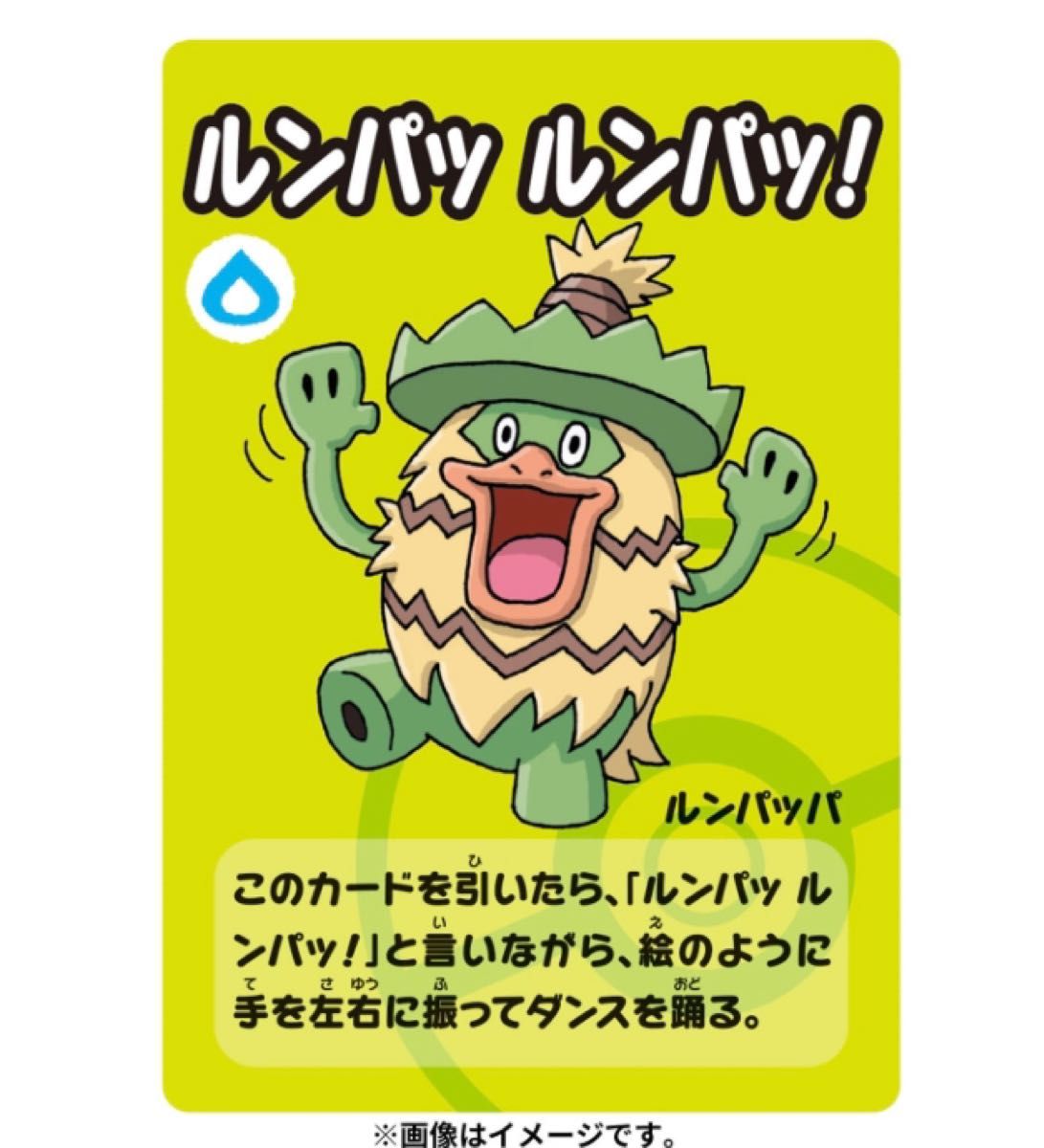 新品・未開封】ポケモン ババ抜き(ノーマル&スーパーハイテンション