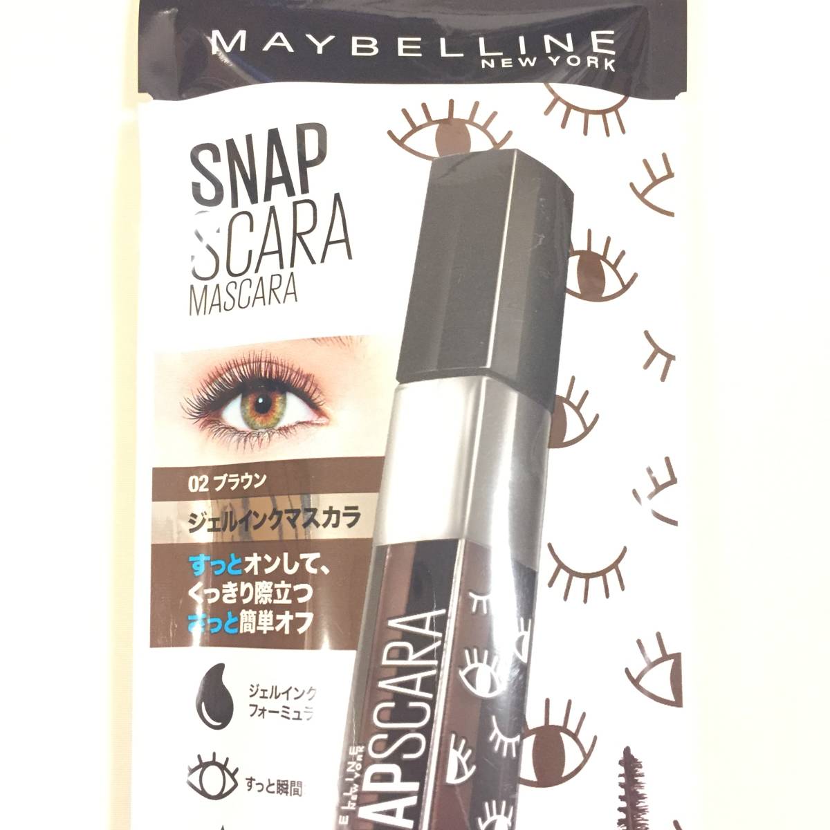 新品 ◆MAYBELLINE (メイベリン) スナップスカラ 02 ブラウン (マスカラ)◆_画像2