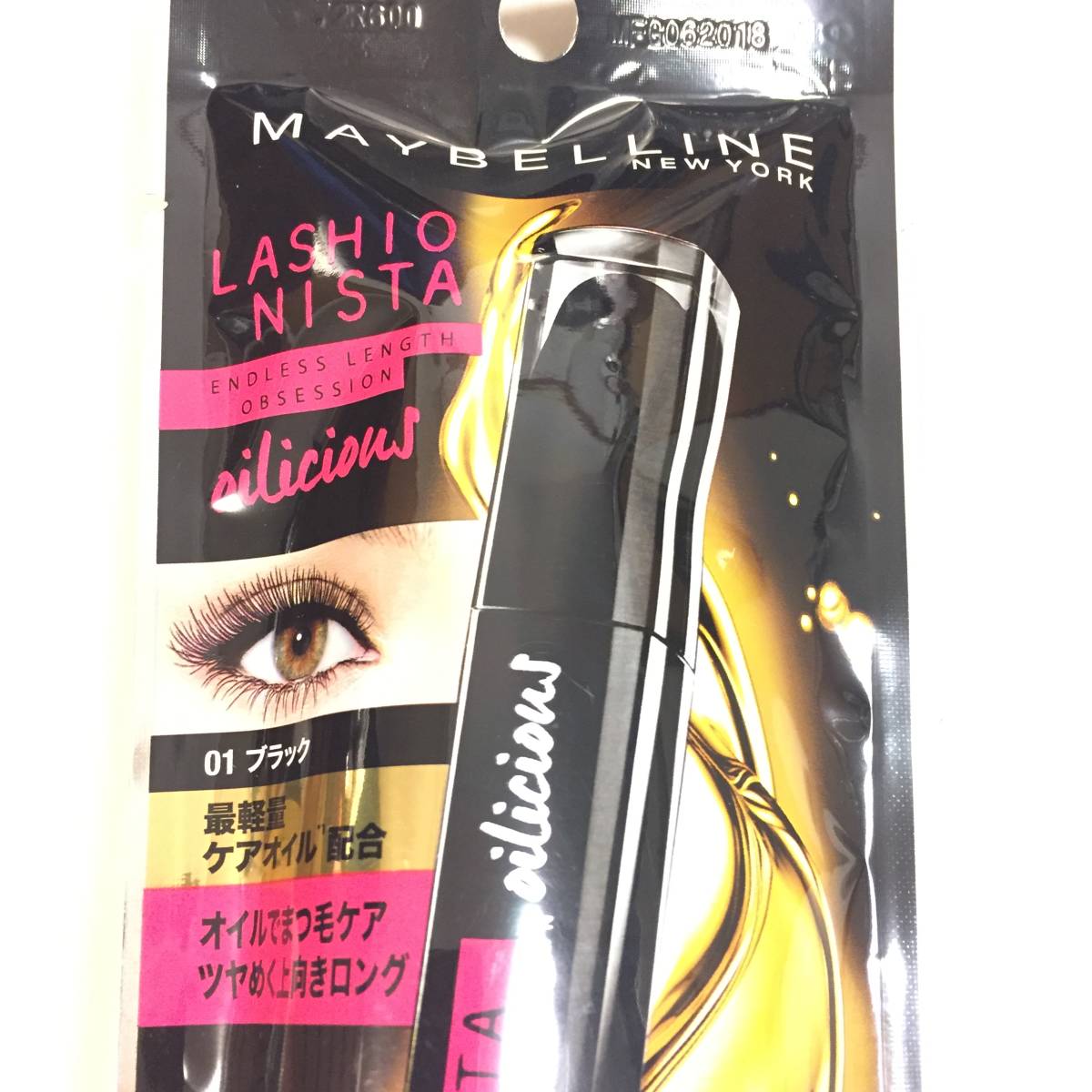 新品 ◆MAYBELLINE (メイベリン) ラッシュニスタ オイリシャス 01ブラック (マスカラ)◆ ケアオイル配合 在庫最後_画像2