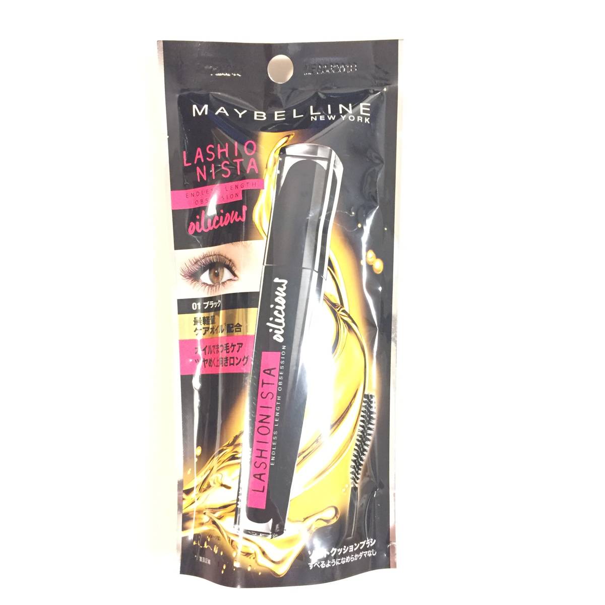 新品 ◆MAYBELLINE (メイベリン) ラッシュニスタ オイリシャス 01ブラック (マスカラ)◆ ケアオイル配合 在庫最後_画像1