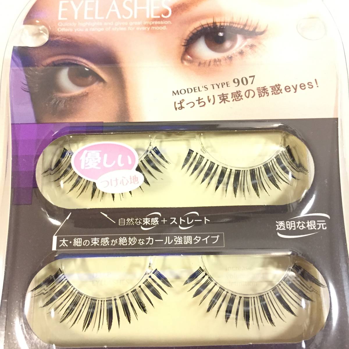  new goods *D.U.P EYELASHES eyelashes : Deux 907 small demon eyes* eyelashes extensions Mai river ... selection ti- up 