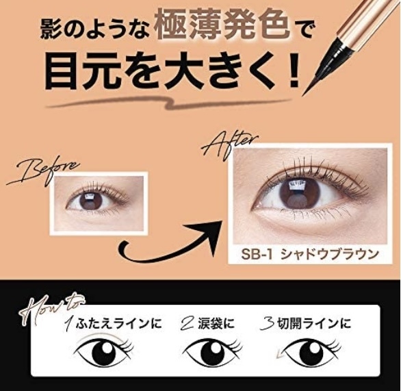 新品 ◆MAYBELLINE (メイベリン) ハイパーシャープライナー R SB-1 シャドウブラウン (アイライナー)◆_画像4