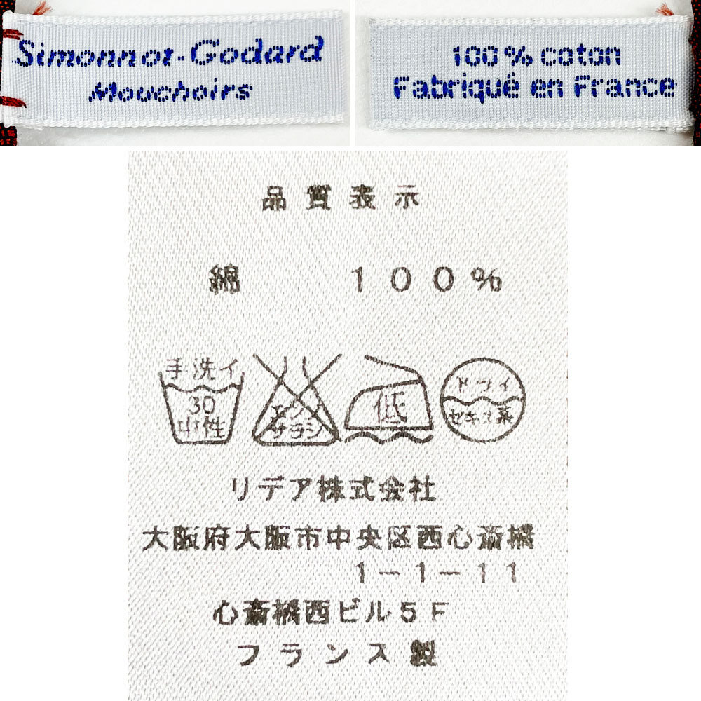 SIMONNOT GODARDsi mono go Dahl new goods * outlet handkerchie chief cotton cotton 100% France made 48×48cm gray 