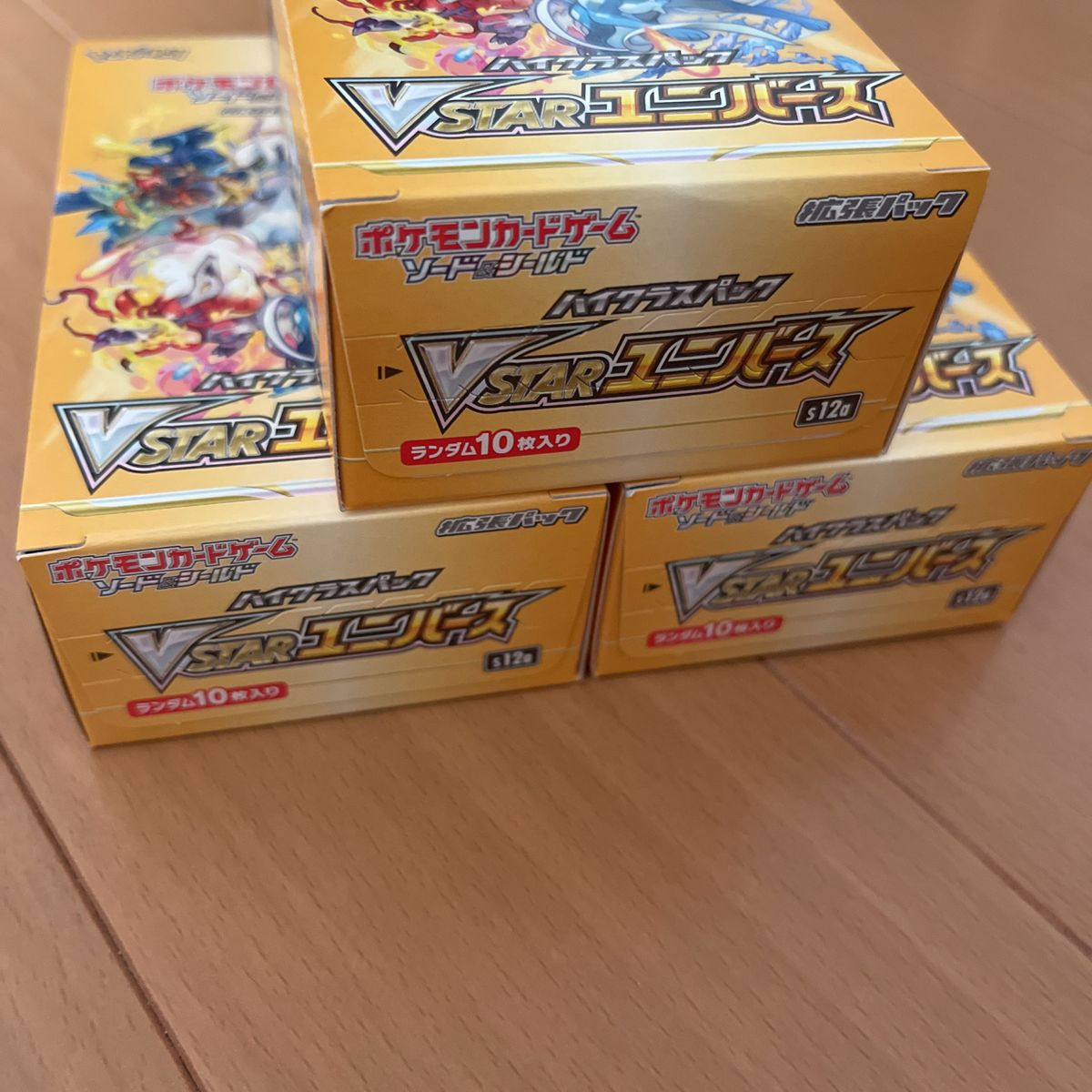 ポケカ ポケモンカード vstarユニバース box 3box 新品未開封 ぺりぺり