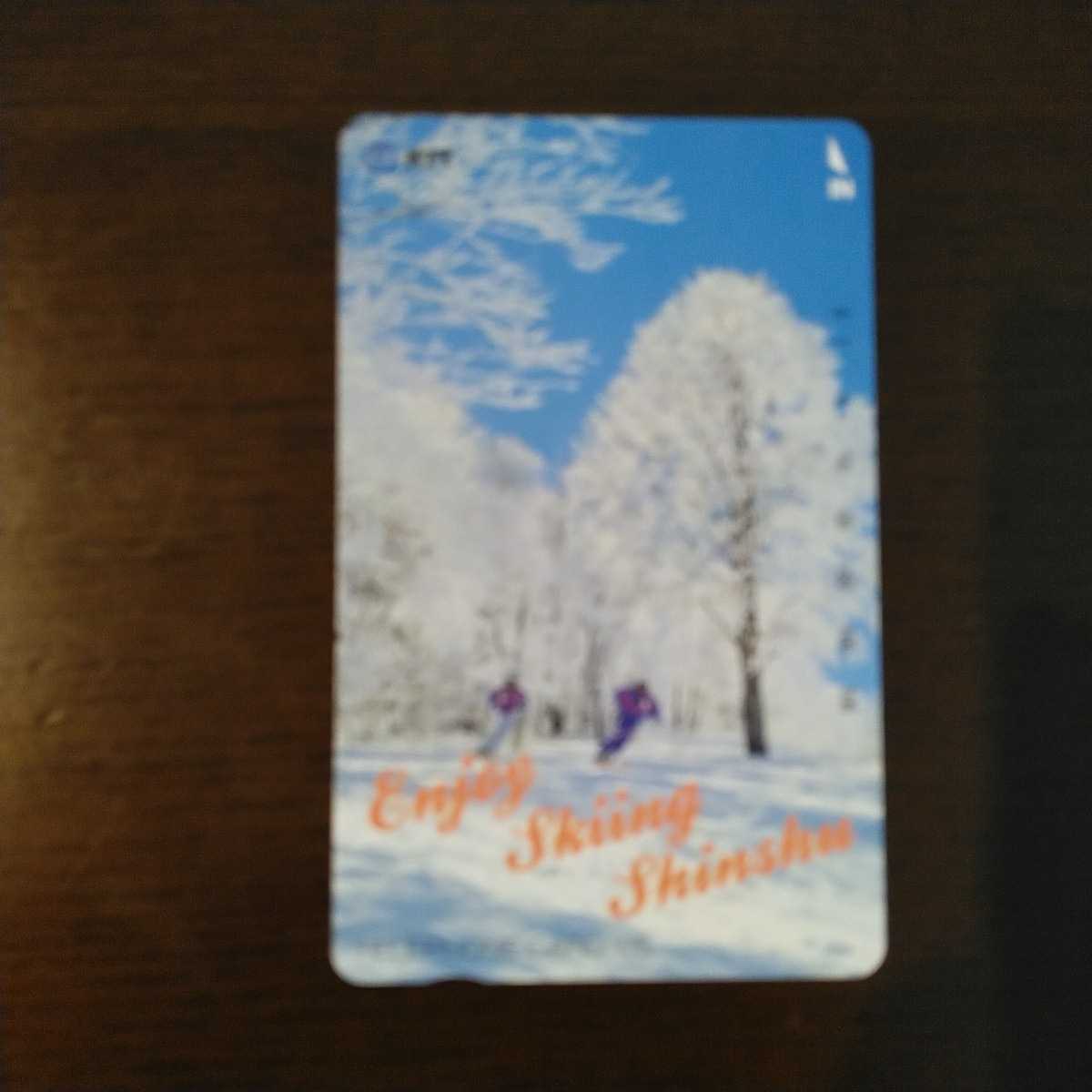 「冬の信州」テレホンカード(未使用品)５枚セット_画像3
