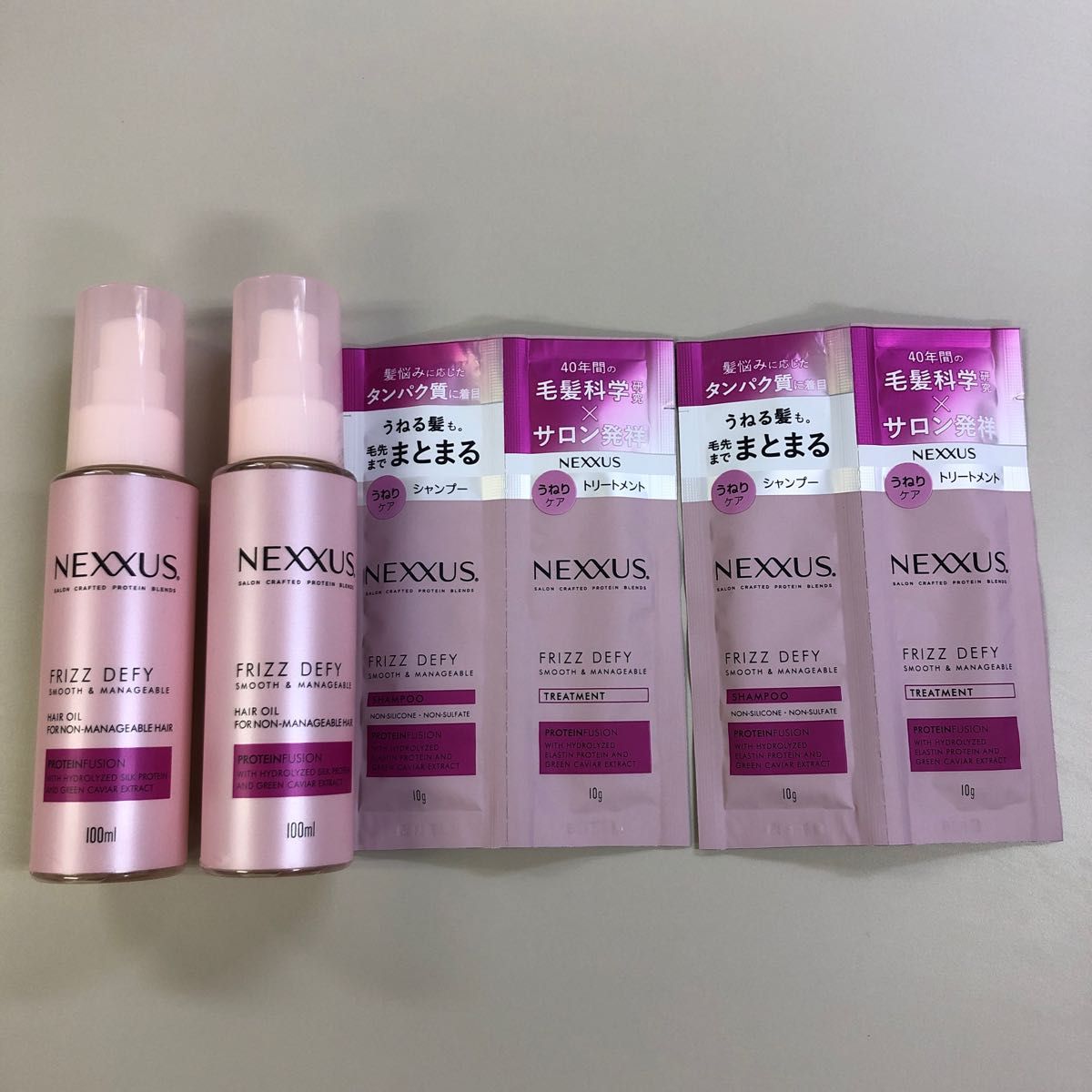 NEXXUS ネクサス スムース&マネージャブル うねりケア　ヘアオイル2本