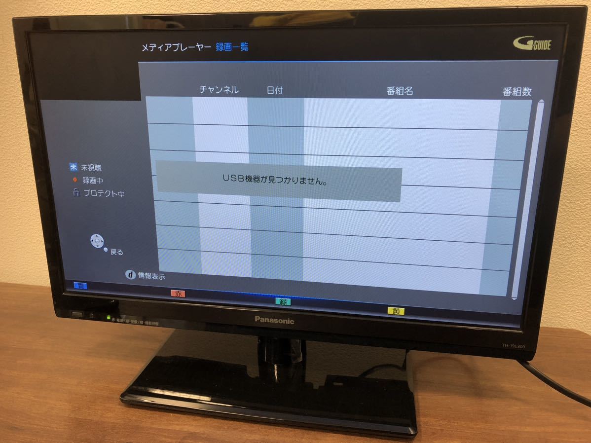 現状品】9-89 Panasonic パナソニック 液晶テレビ TH-19E300 19インチ