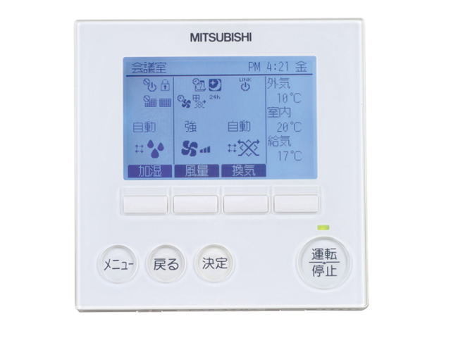 未使用☆三菱電機 (MITSUBISHI)業務用 ロスナイ ジーニアスリモコン 空調部材　PGL-60DR☆4063