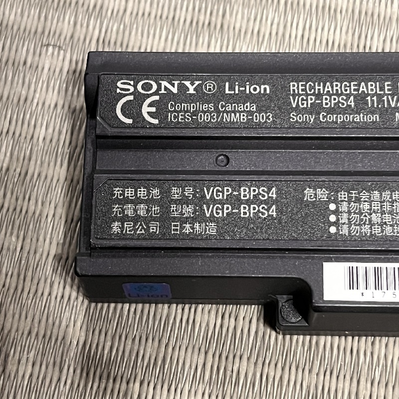 【中古・ジャンク】ソニー SONY VAIO ノートPC用バッテリー VGP-BPS4の画像3