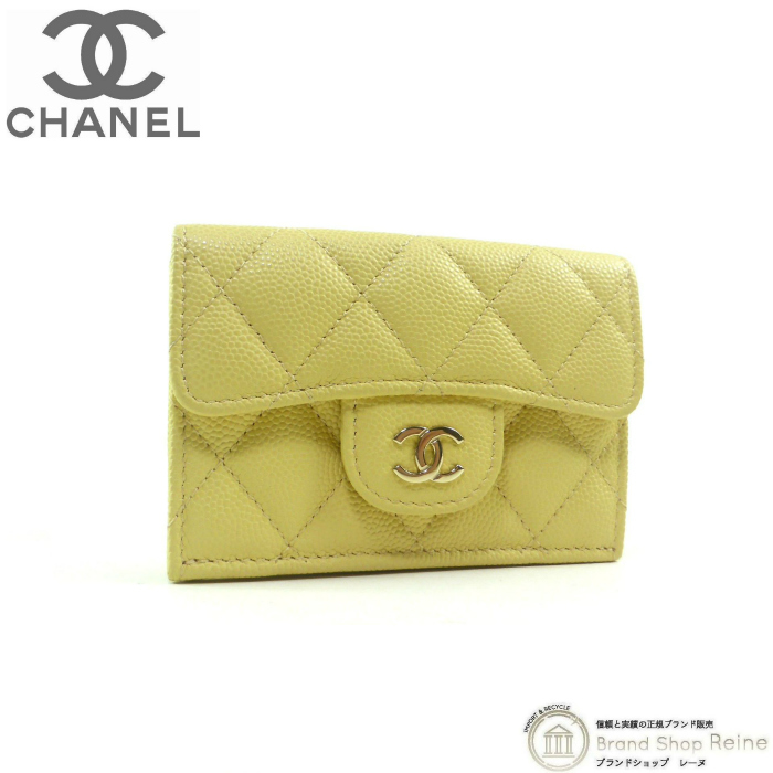 上品】 （CHANEL） シャネル キャビアスキン イエロー（美品）中古