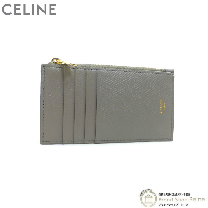 セリーヌ （CELINE） コンパクト ジップドカードホルダー エッセンシャル カードケース コインケース 小銭入れ 10J89 ぺブル（新品）