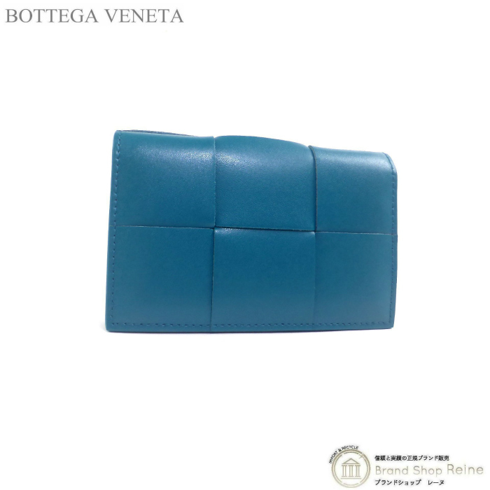 ボッテガ ヴェネタ （BOTTEGA VENETA） マキシイントレ カセット フラップ カードケース 748053 マラード（未使用品）中古