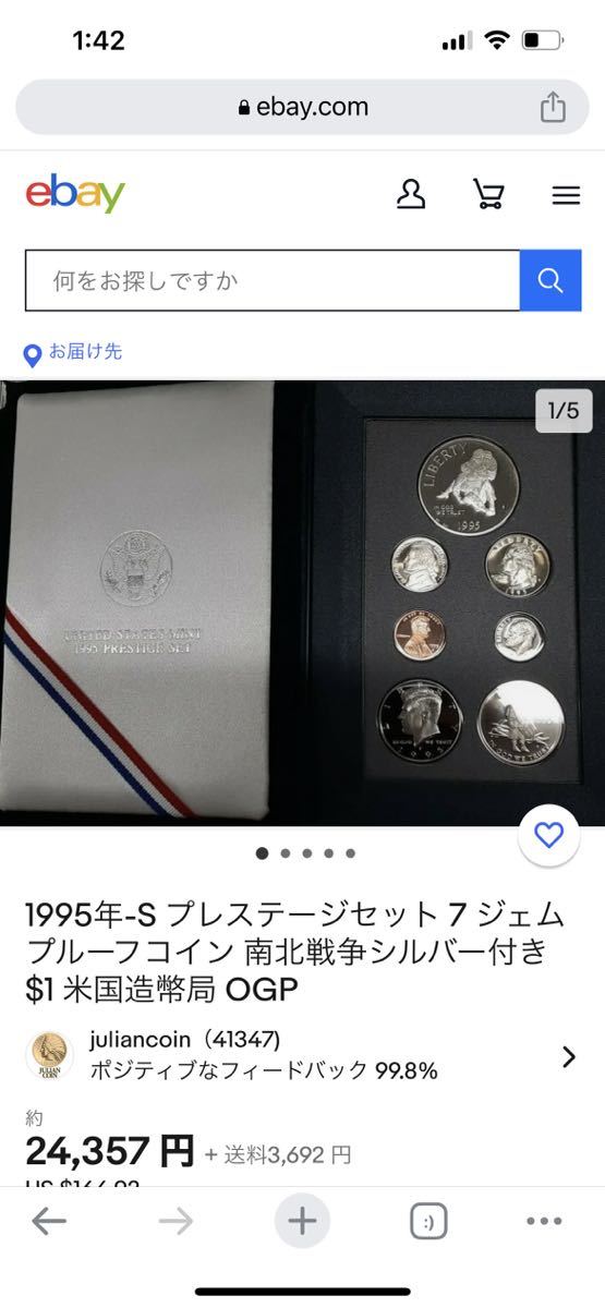 【美品】【セール】1995年 プレステージセット プルーフコイン 南北戦争 アメリカ PROOF 記念貨幣 記念硬貨 コイン_画像7