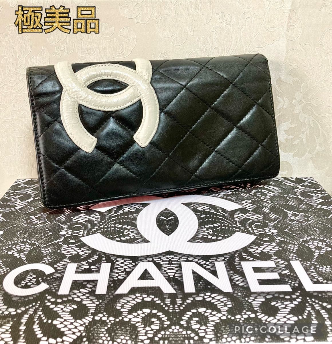 CHANEL シャネル カンボンライン 長財布 2つ折り財布 Yahoo!フリマ（旧）-