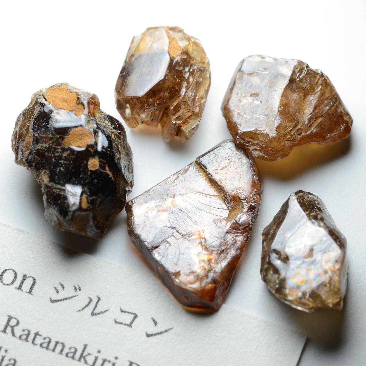 ジルコン Zircon ★ カンボジア・ラタナキリ産 鉱物 原石 宝石 ルース 天然石 鉱石 1_画像1