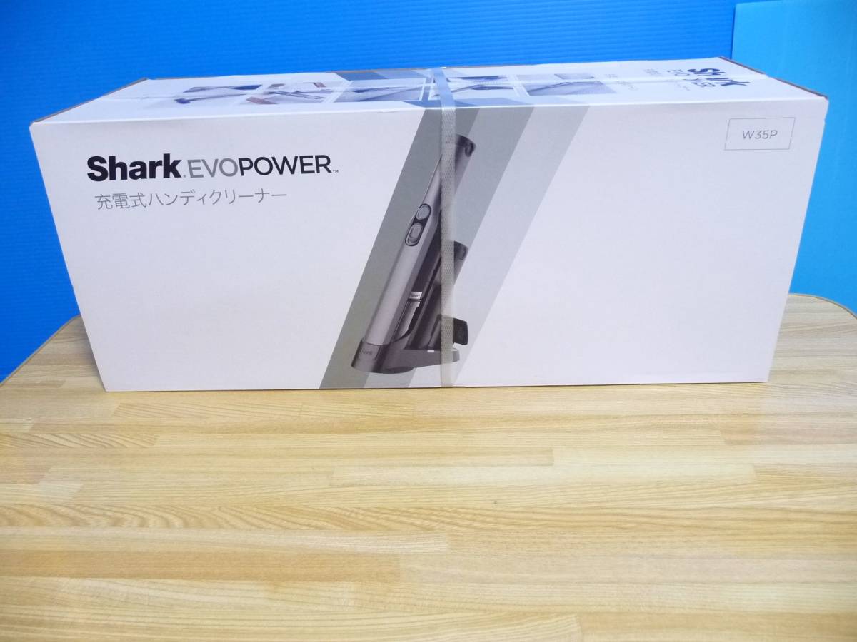 新品未開封 SharkNinja シャークニンジャ 充電式ハンディー 新品未開封 SharkNinja シャークニンジャ 充電式ハンディー
