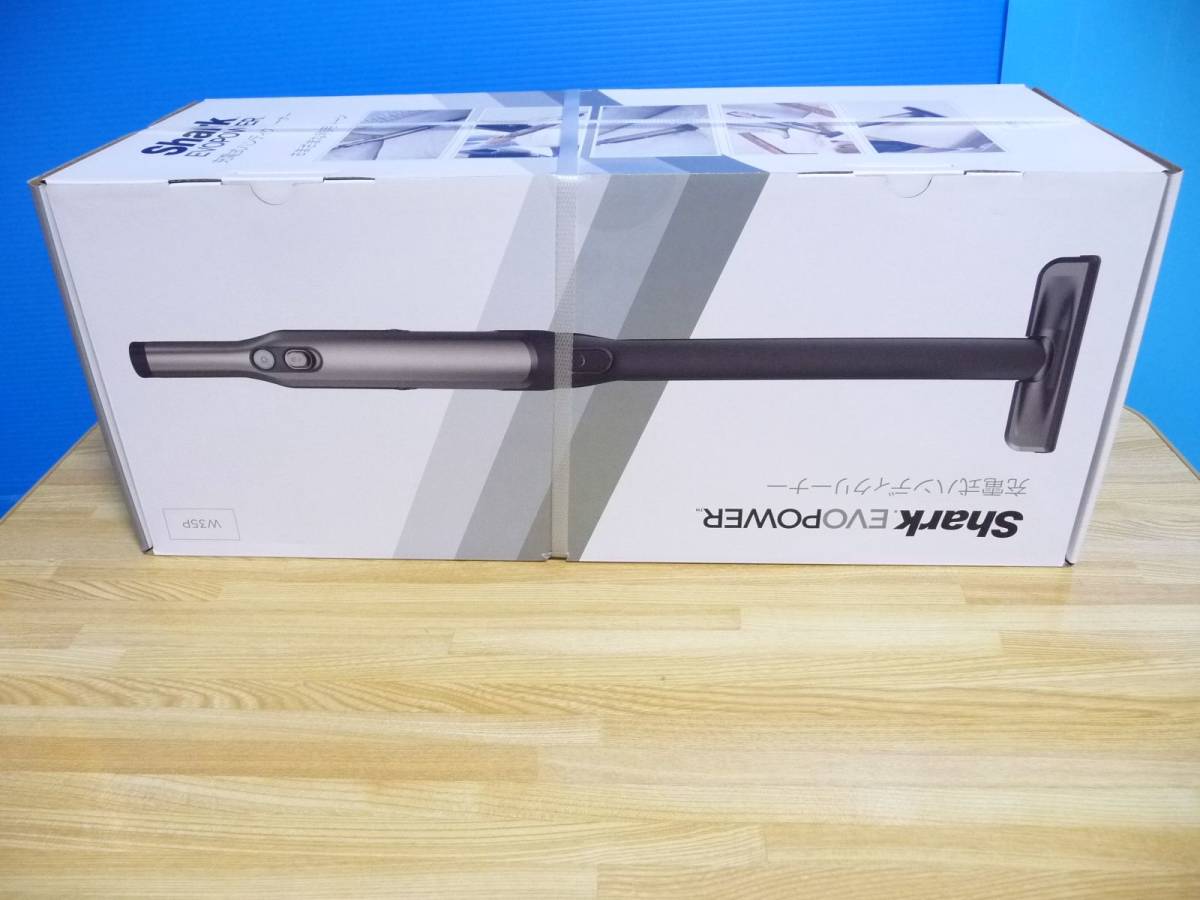 新品未開封 SharkNinja シャークニンジャ 充電式ハンディー 新品未開封 SharkNinja シャークニンジャ 充電式ハンディー