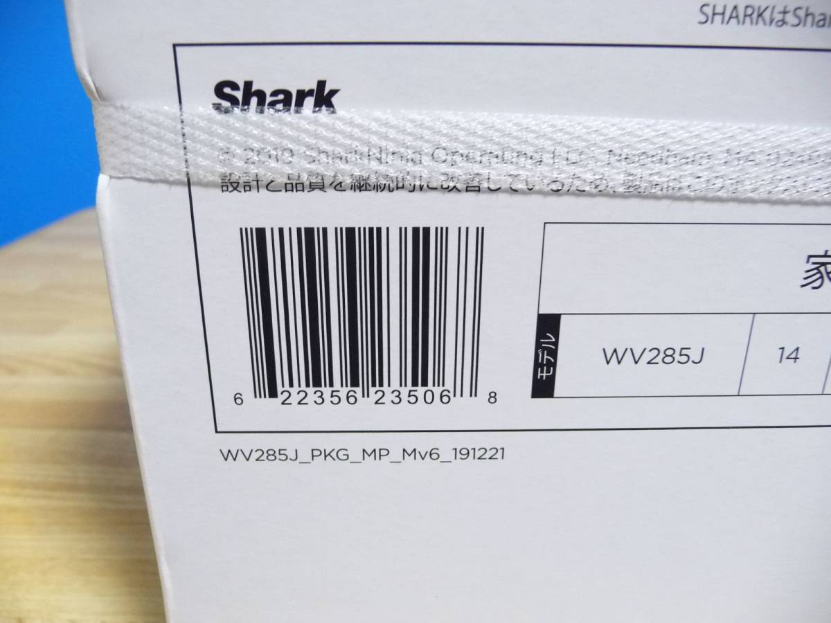 新品未開封 SharkNinja シャークニンジャ 充電式ハンディー 新品未開封 SharkNinja シャークニンジャ 充電式ハンディー