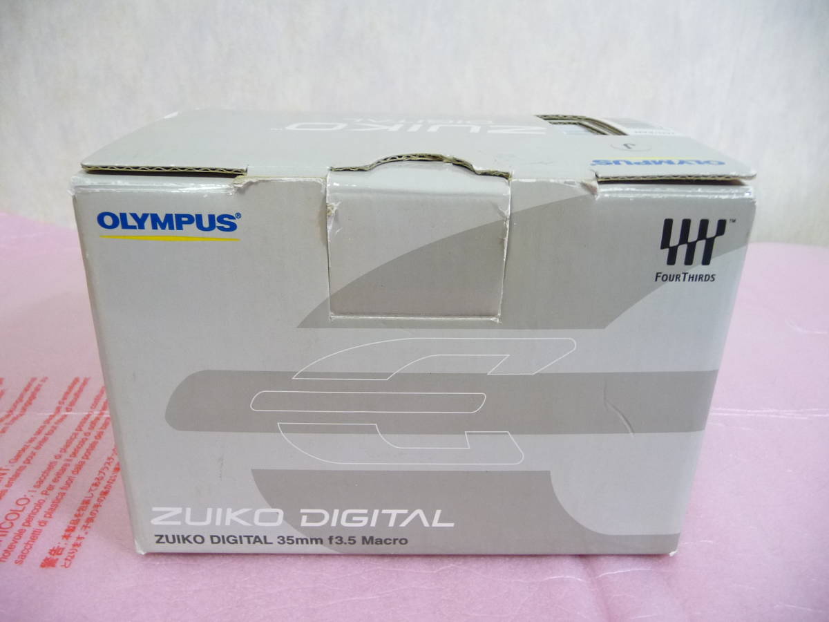 ◆ほぼ新品（未使用展示品) OLYMPUS カメラレンズ ZUIKO DIGITAL 35mm f3.5 Macro [超軽量マクロレンズ/わずか165g] 在庫ラスト_画像10