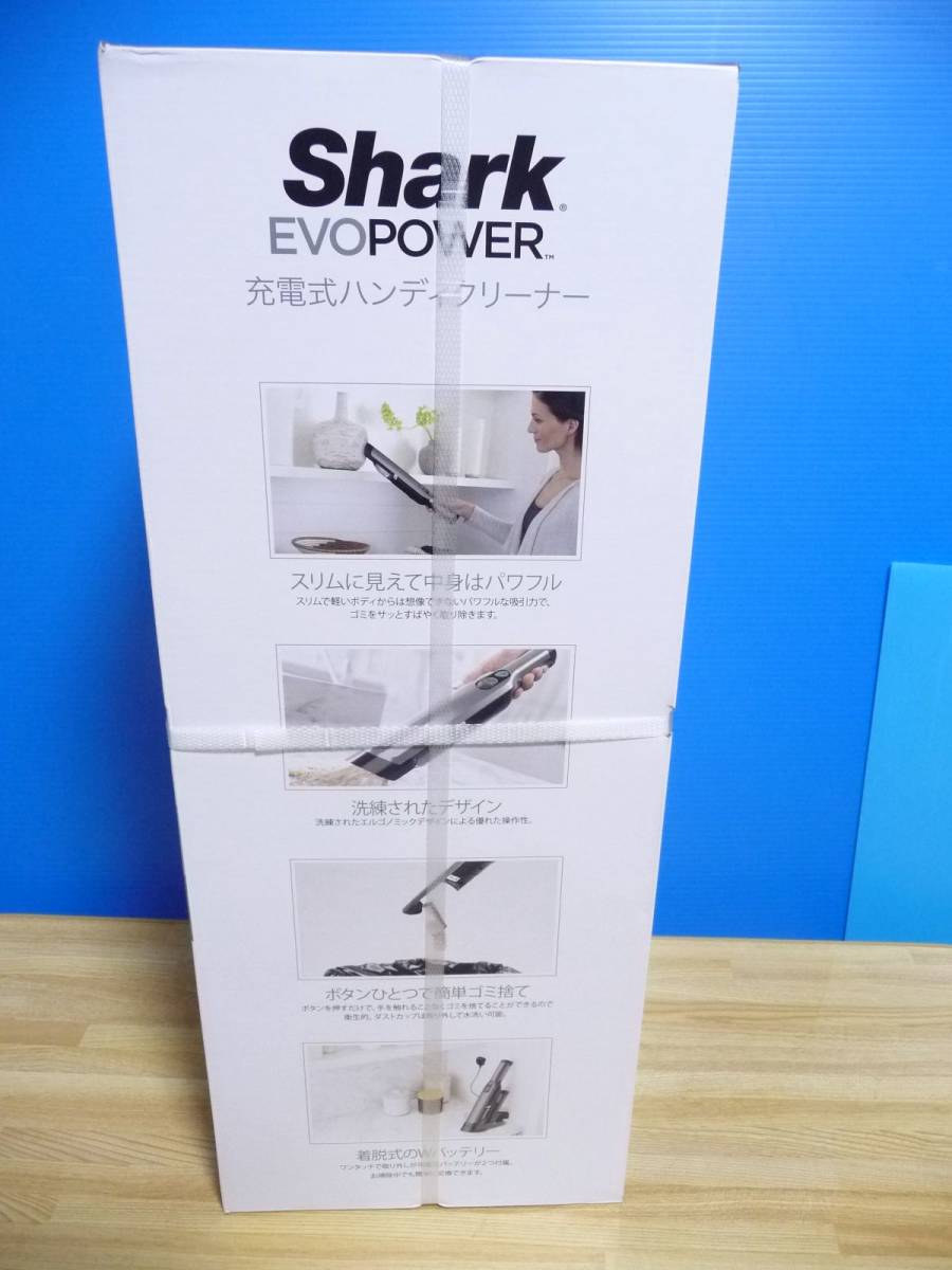 新品未開封 SharkNinja シャークニンジャ 充電式ハンディー 新品未開封 SharkNinja シャークニンジャ 充電式ハンディー