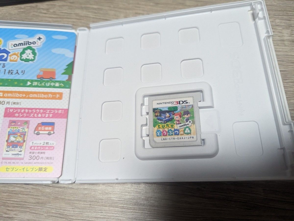 ニンテンドー3DS LL モンスターハンター4スペシャルパック ゴア