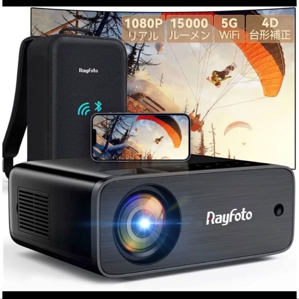 新品】プロジェクター 小型家庭用 5GWiFi 15000lm 4K対応 ホーム