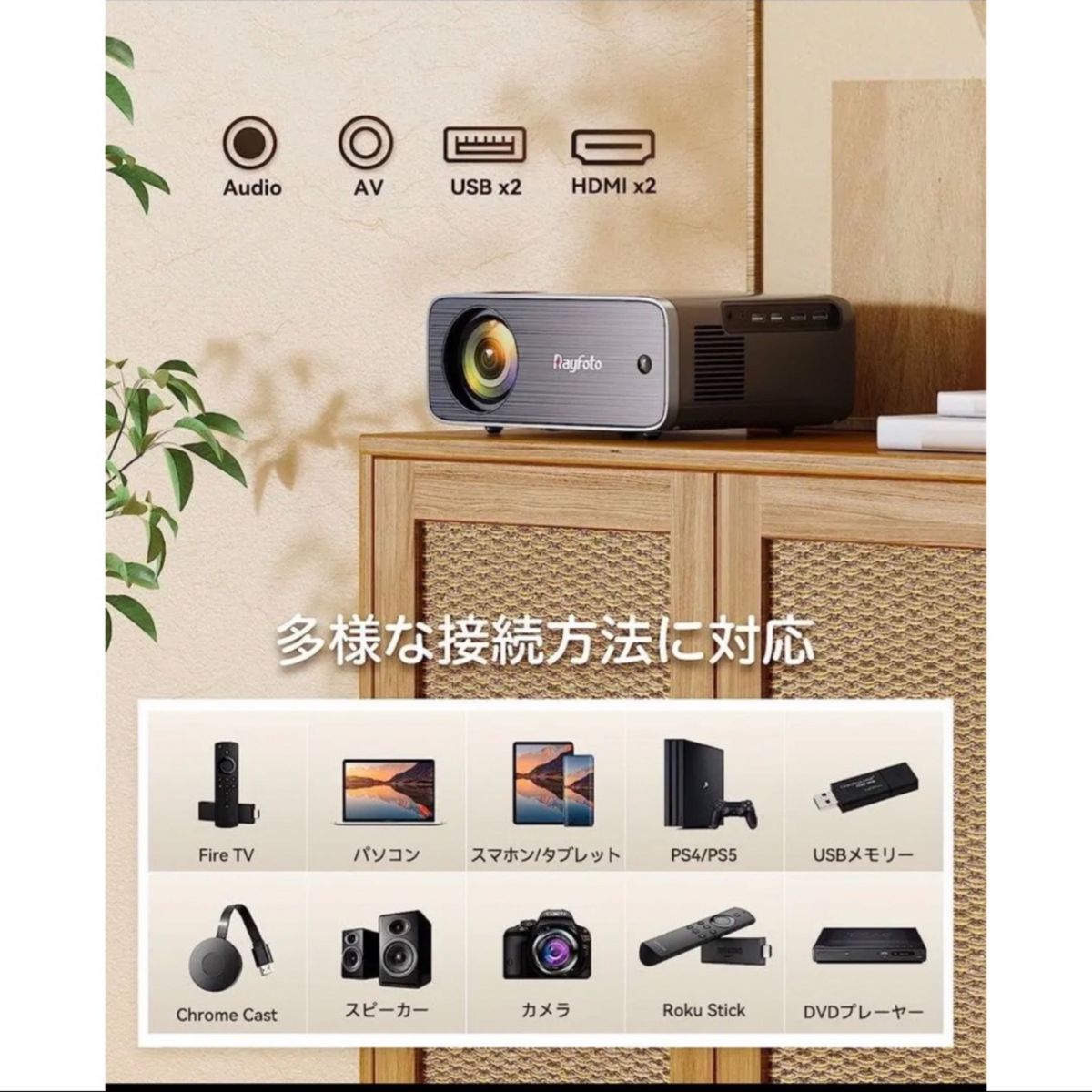 新品】プロジェクター 小型家庭用 5GWiFi 15000lm 4K対応 ホーム