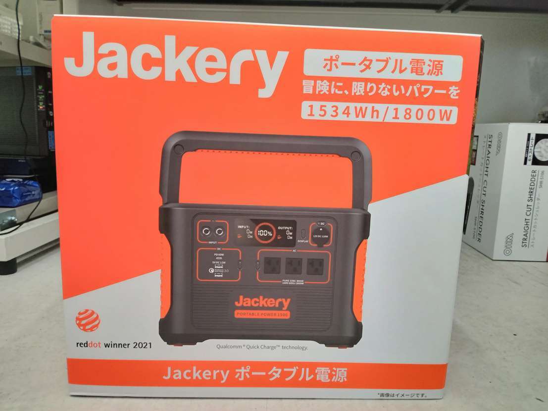 【楽天最安値に挑戦】 #2335 Jackery PTB152 未開封 ポータブル電源 その他 【楽天最安値に挑戦】 #2335 Jackery PTB152 未開封 ポータブル電源 その他