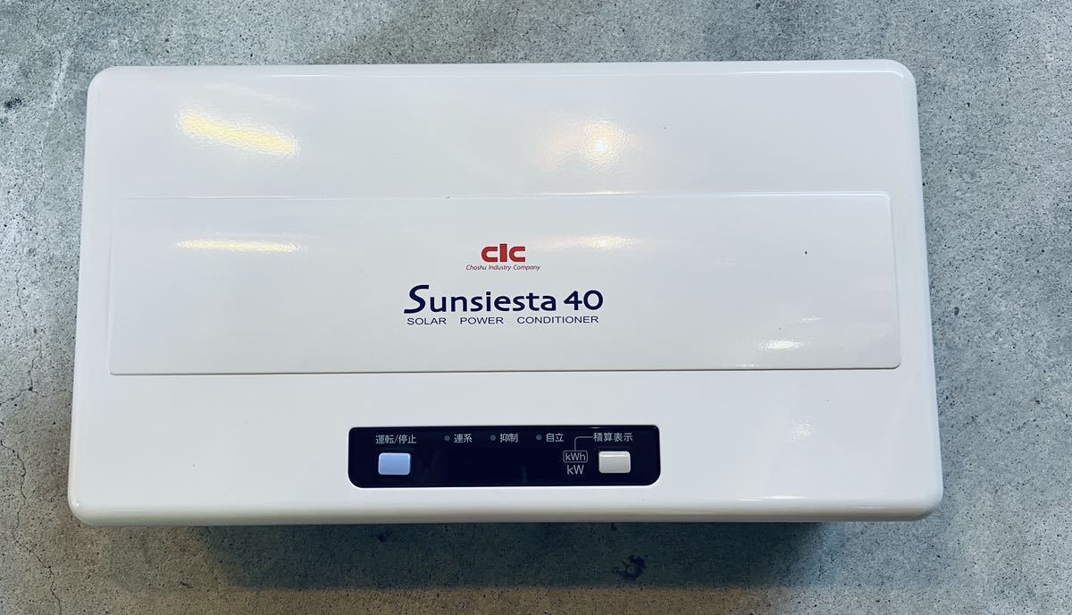 太陽光発電 パワーコンディショナー SANYO SSI-TL40A5CS|Yahoo 太陽光発電 パワーコンディショナー SANYO SSI-TL40A5CS|Yahoo