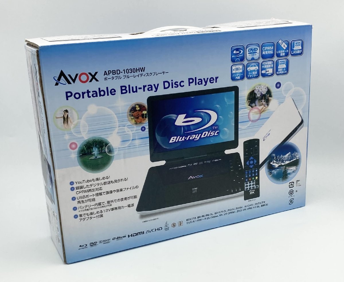 驚きの価格 セントレードM.E. AVOX ポータブル ブルーレイディスク