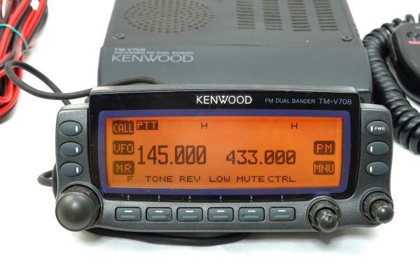 KENWOOD TM-V708 20W 144/430 デュアルバンド セパレート 受信バンド