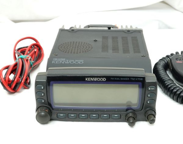 KENWOOD TM-V708 20W 144/430 デュアルバンド セパレート 受信バンド