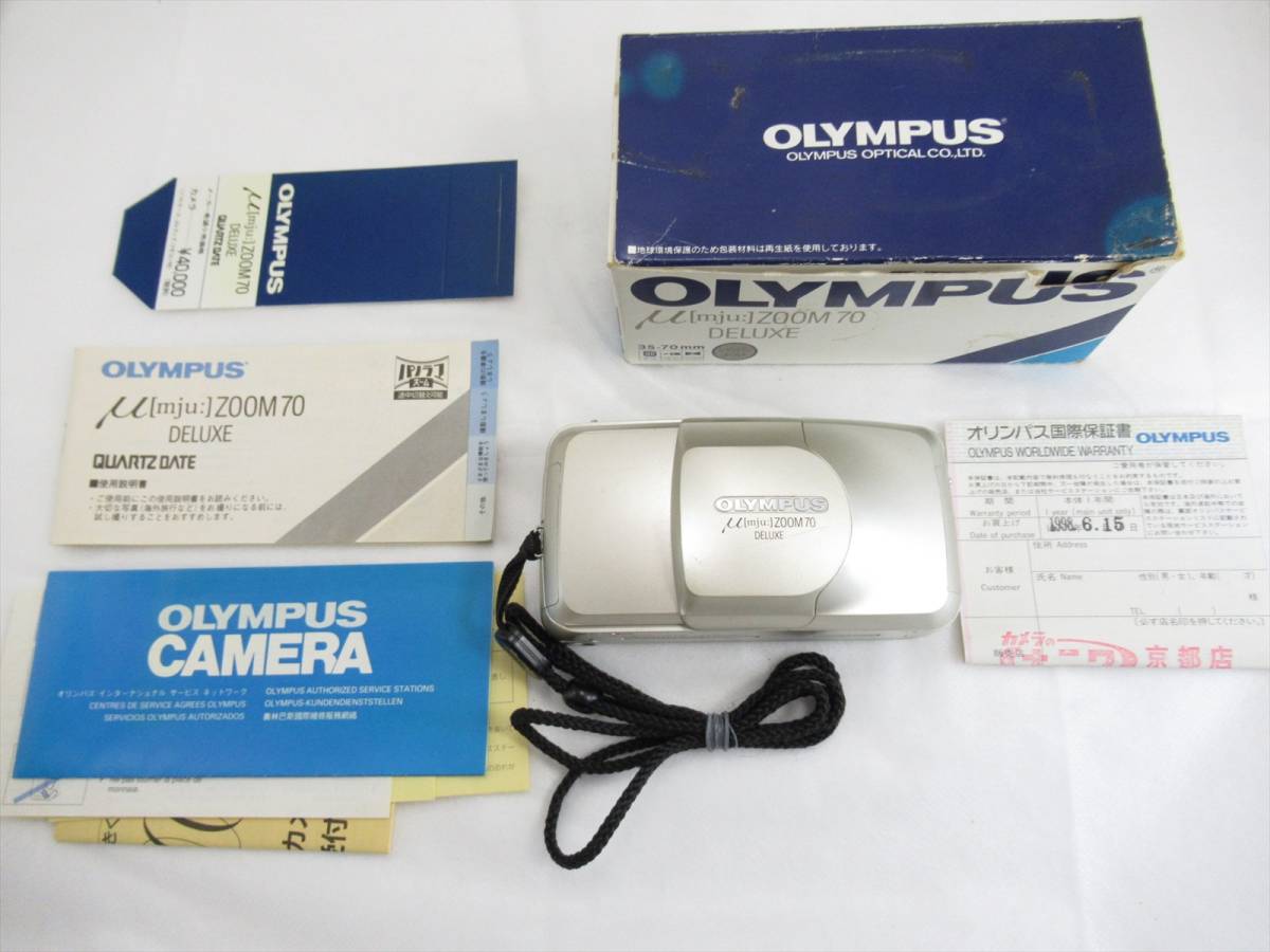 正規通販 □オリンパス Olympus 元箱付き□おてがる版□ コンパクト