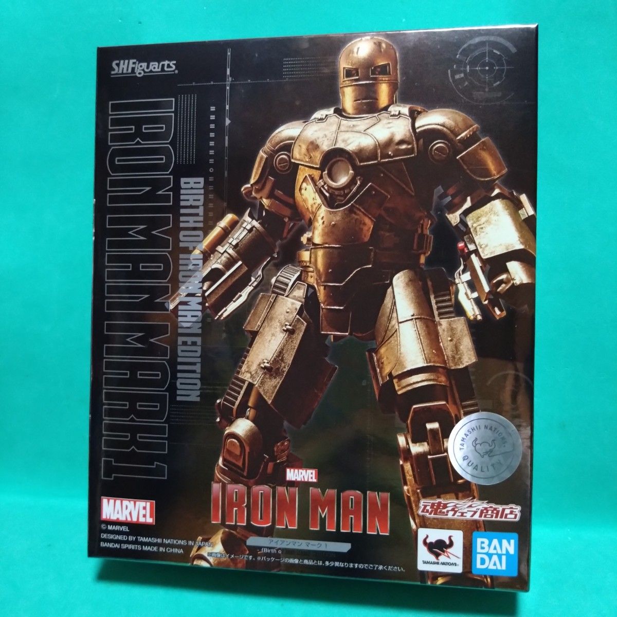 S.H.Figuarts アイアンマン マーク1 -《Birth of Iron Man》 EDITION-【未開封】