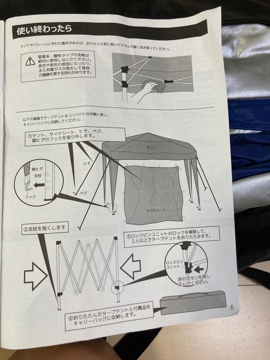 新品　未使用　ワンタッチタープテント　3m×3m   サイドシート付　高さ3段階に調整可能　キャンプやイベントに