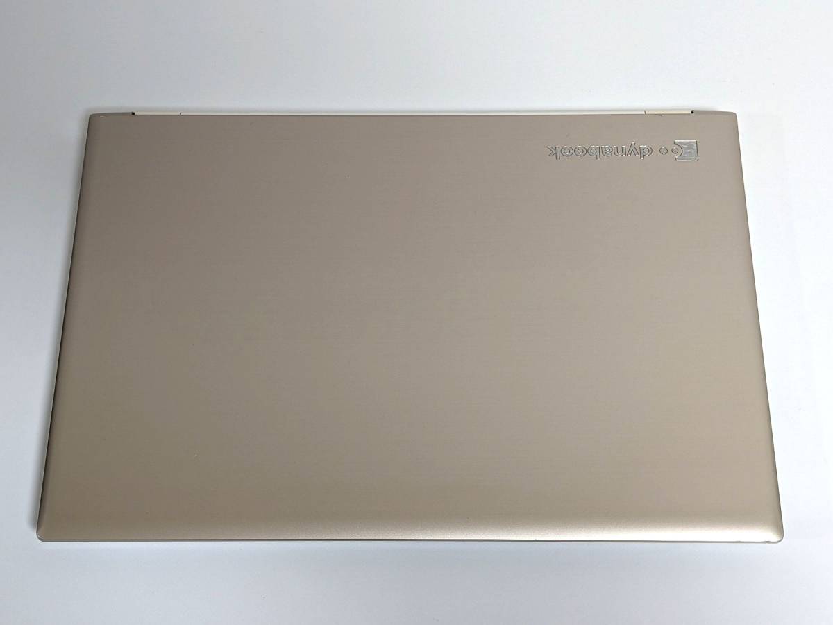 24時間以内発送 フルHD Windows11 Office2021 第7世代 Core i7 東芝