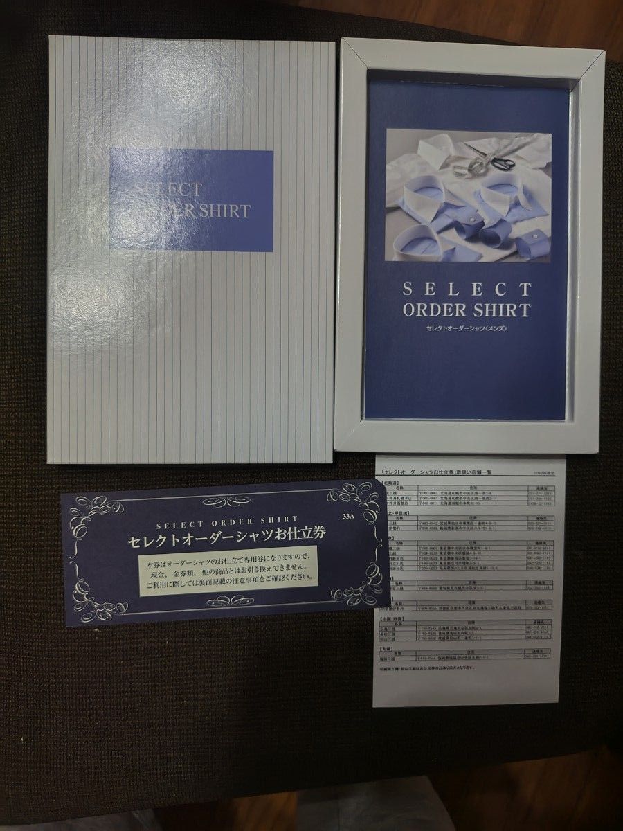 セレクトオーダーシャツお仕立券 三越伊勢丹 33A｜PayPayフリマ